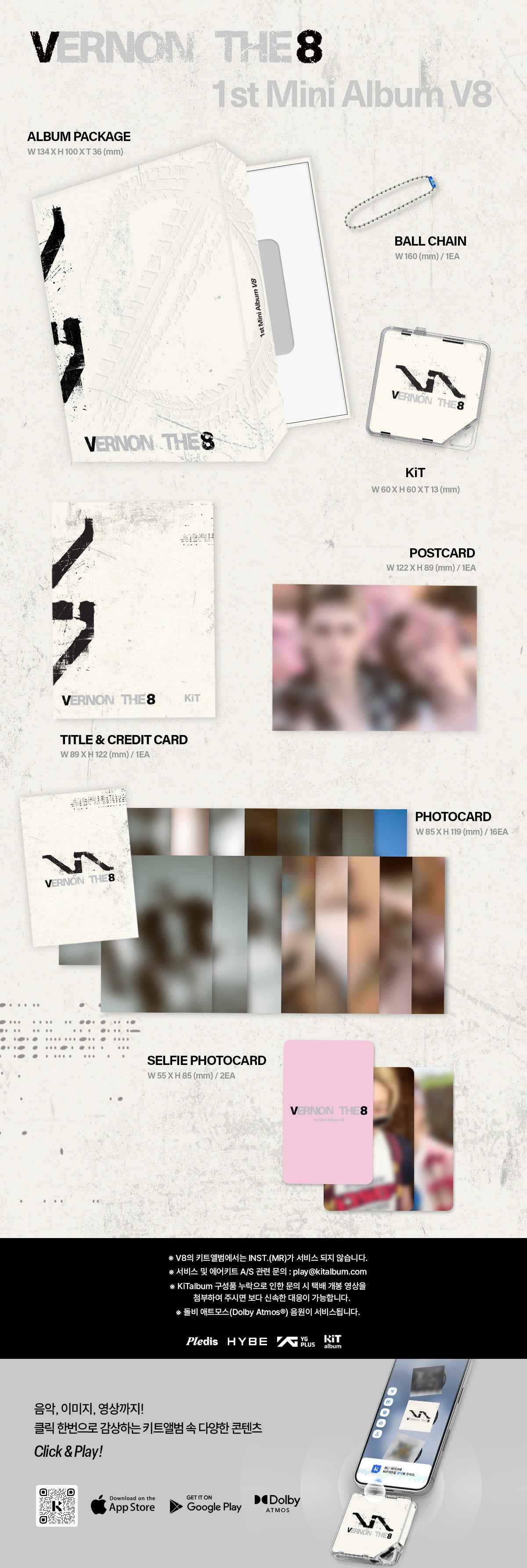 V8 (SEVENTEEN) 1ST MINI ALBUM - V8 (KIT VER.)
