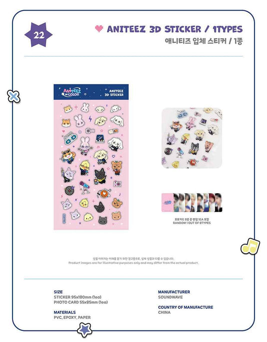 ATEEZ - ANITEEZ IN COLOR / ANITEEZ 3D STICKER