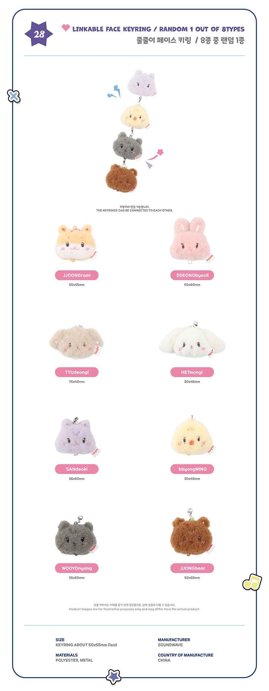ATEEZ - ANITEEZ IN COLOR / RANDOM CAPSULE TOY: LINKABLE FACE KEYRING