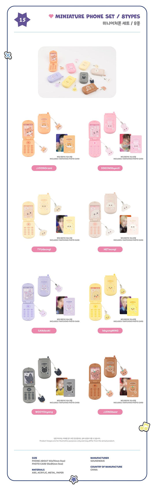ATEEZ - ANITEEZ IN COLOR / MINIATURE PHONE SET