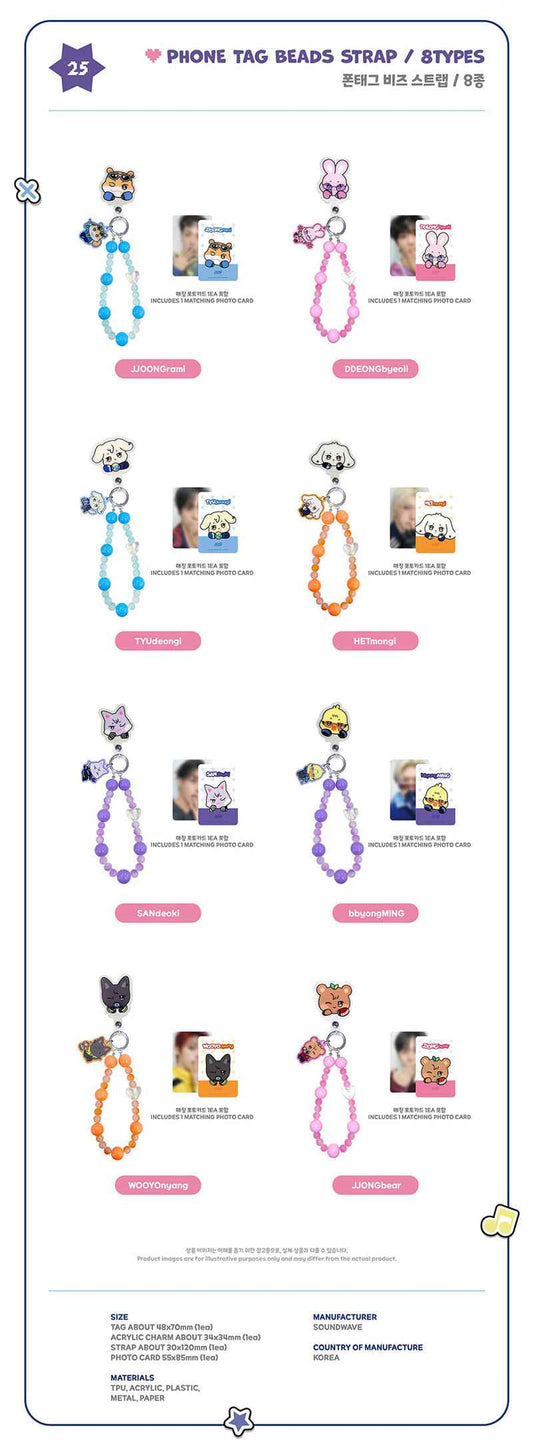 ATEEZ - ANITEEZ IN COLOR / PHONE TAG BEADS STRAP
