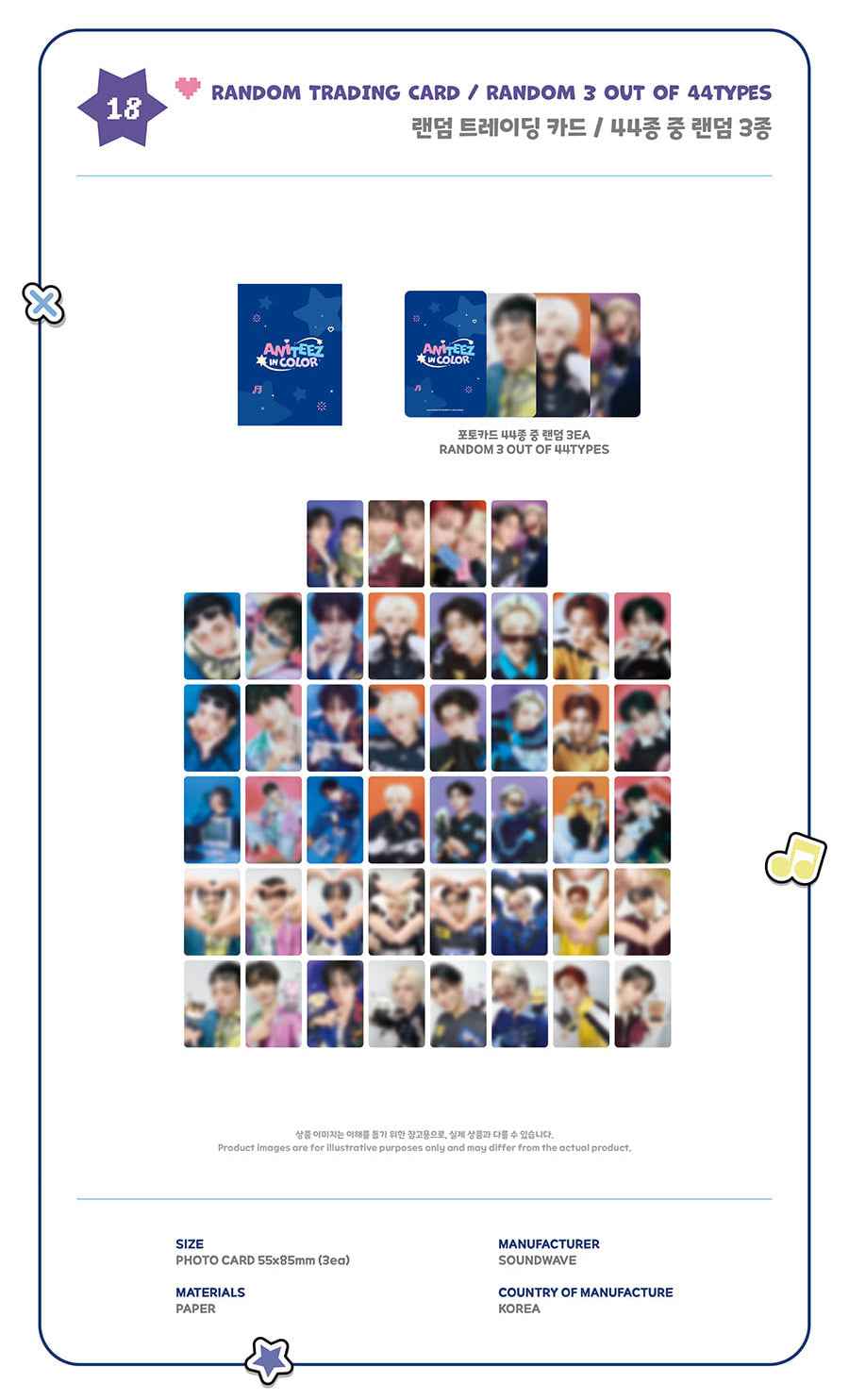 ATEEZ - ANITEEZ IN COLOR / RANDOM TRADING CARDS