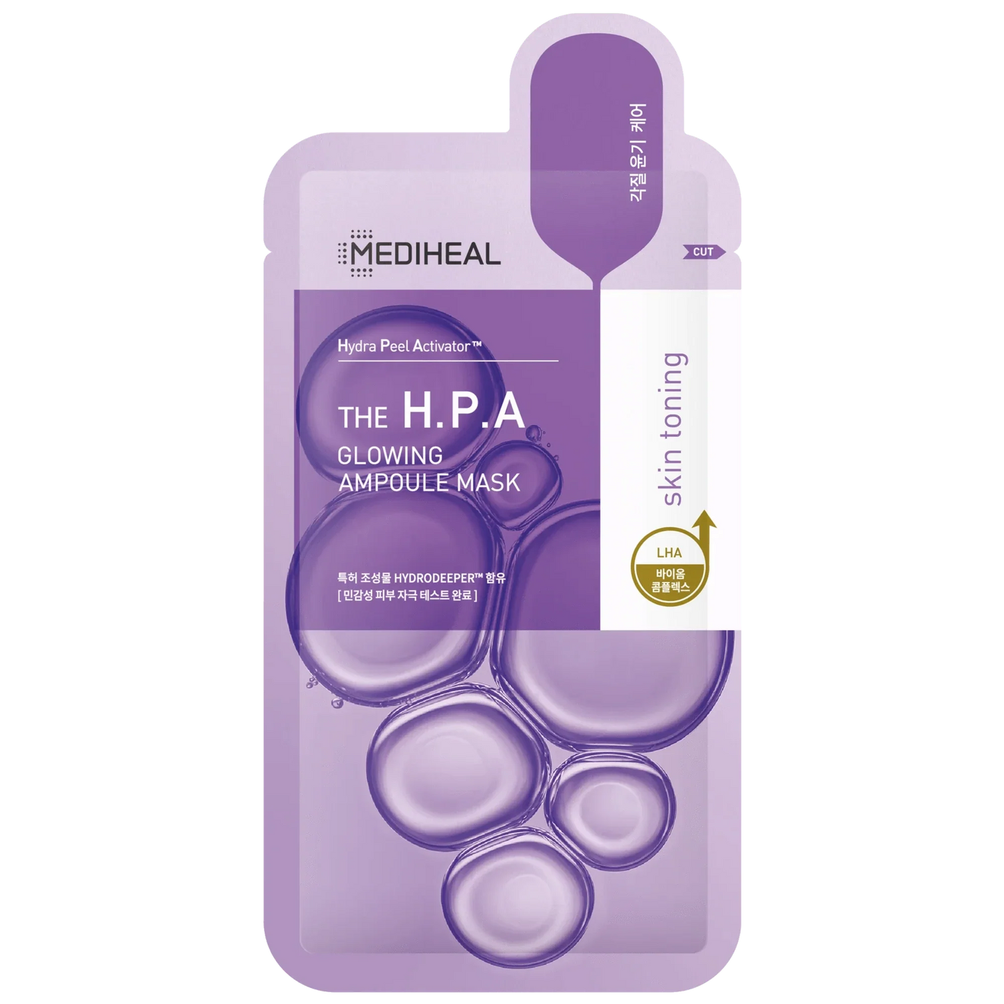 MEDIHEAL THE H.P.A Glowing Ampoule Mask 25ml