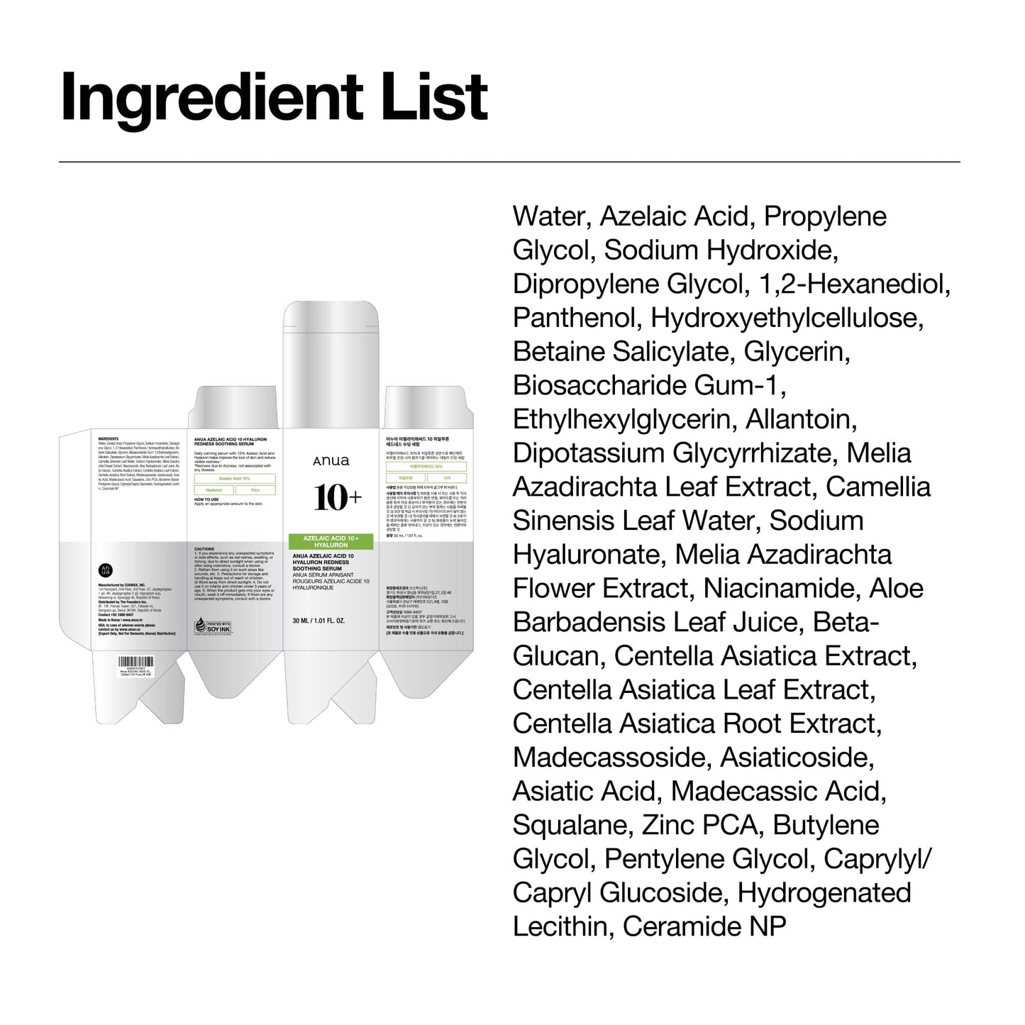ANUA Azelaic Acid 10 Hyaluron Redness Soothing Serum