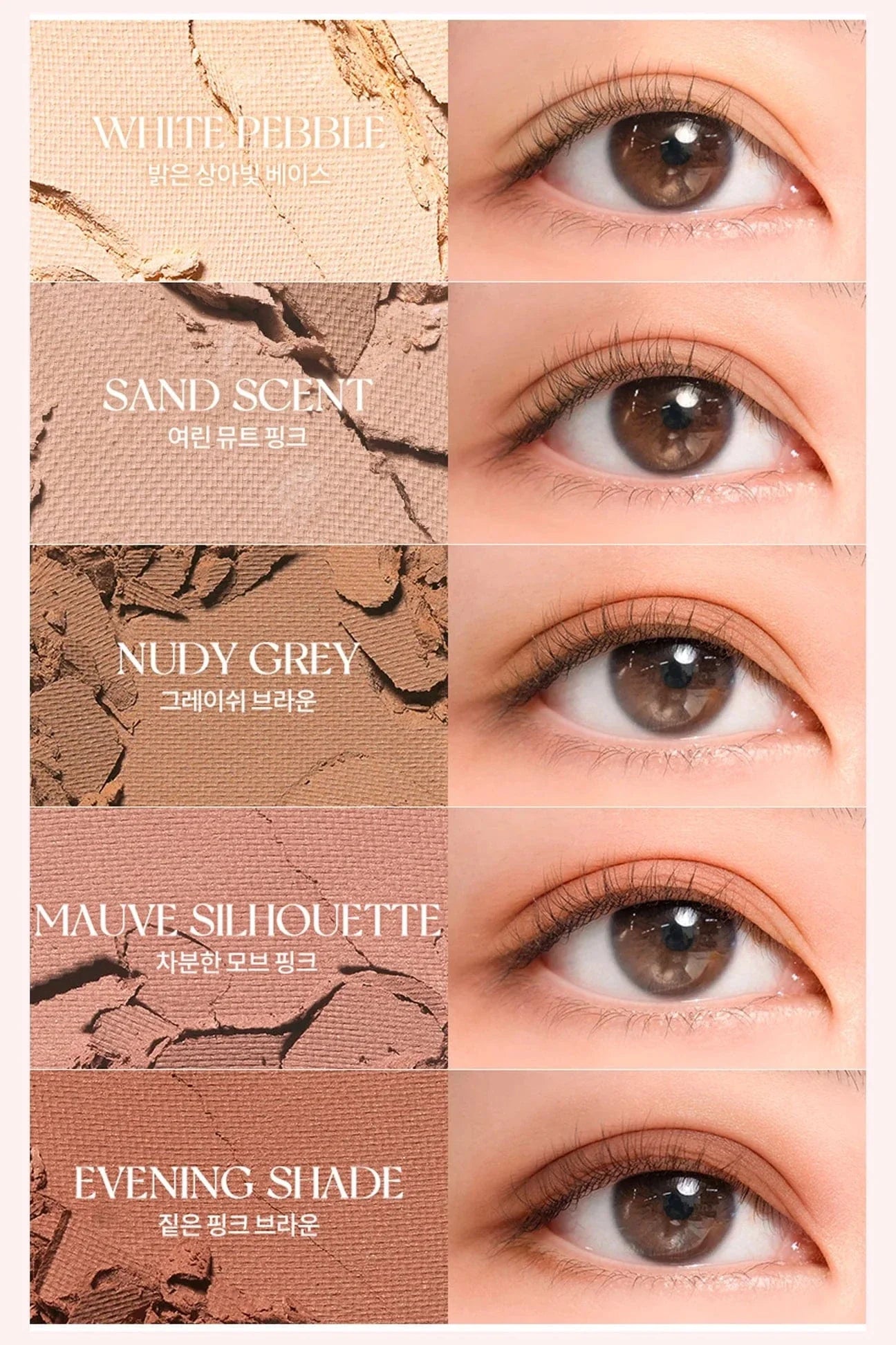 ROM&ND Better Than Palette