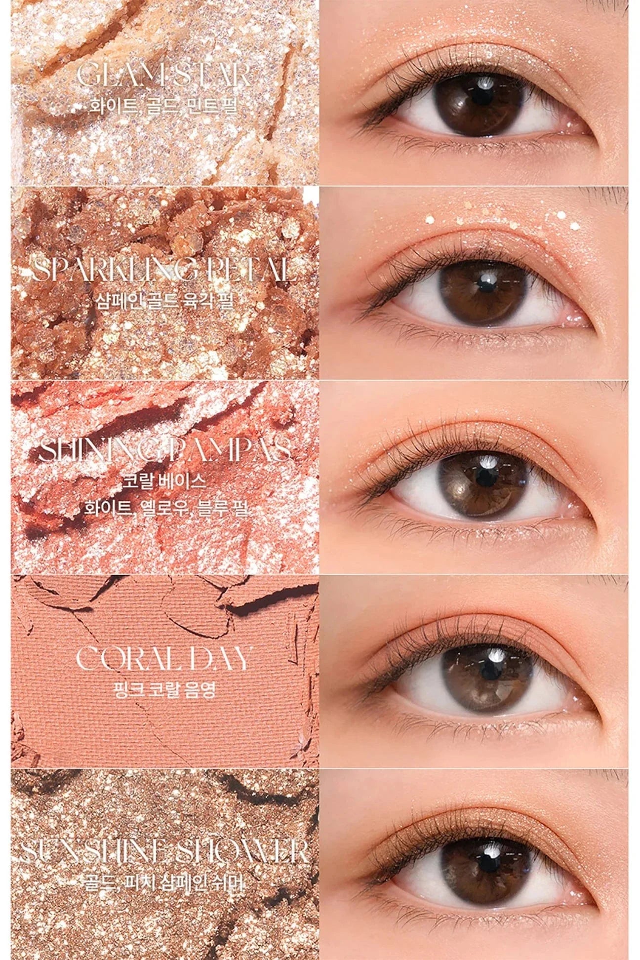 ROM&ND Better Than Palette