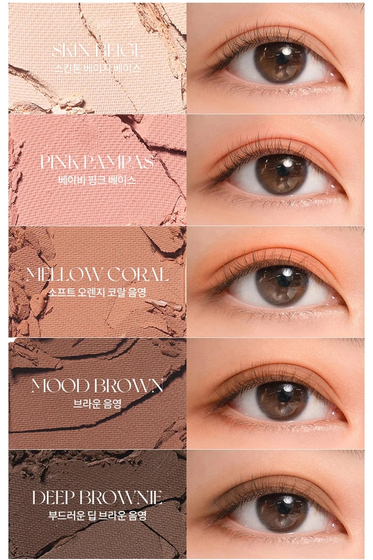 ROM&ND Better Than Palette