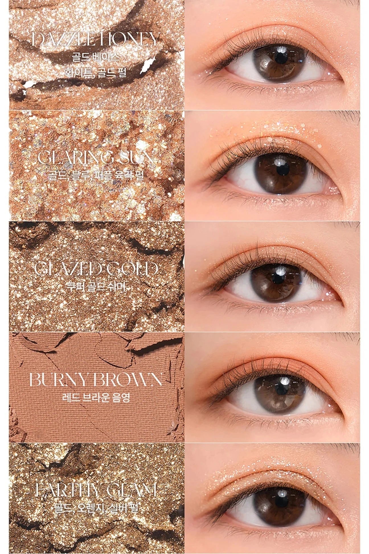 ROM&ND Better Than Palette