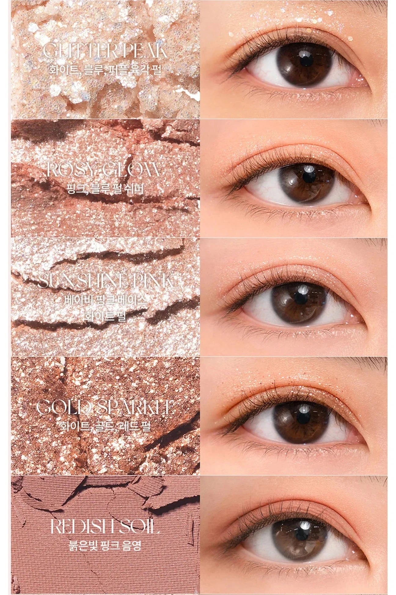 ROM&ND Better Than Palette