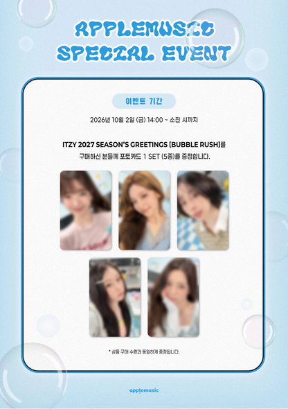 [PRE-ORDER] ITZY - 2027 Season's Greetings [BUBBLE RUSH]