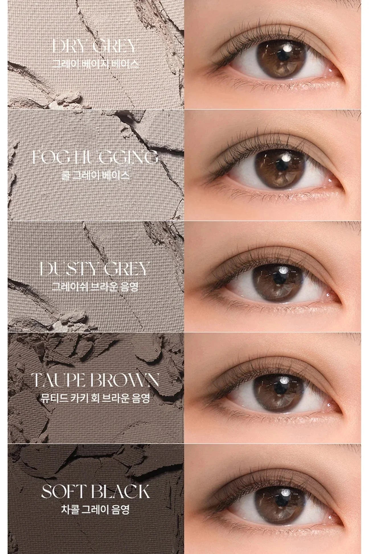 ROM&ND Better Than Palette
