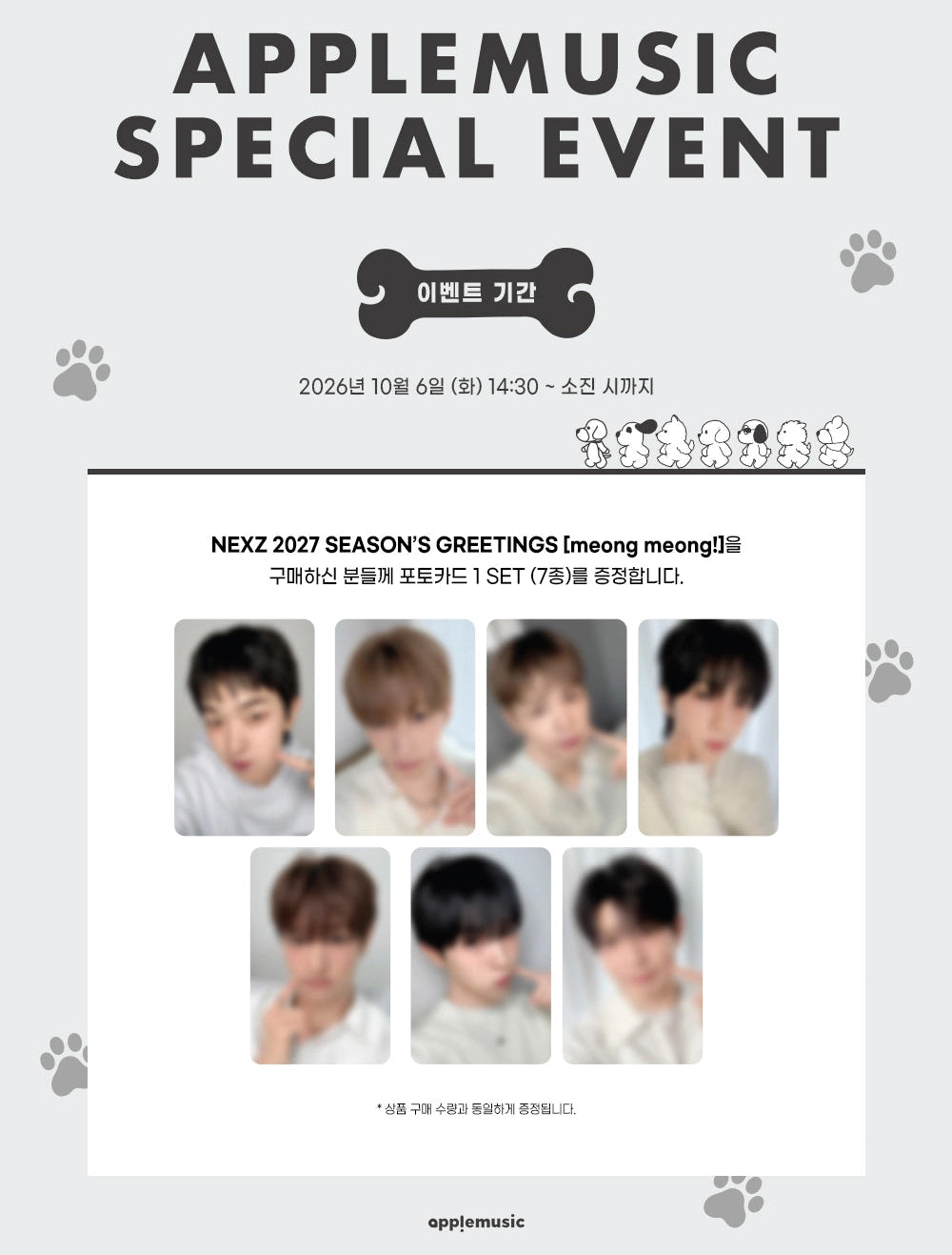 [PRE-ORDER] NEXZ - 2027 Season's Greetings [meong meong]