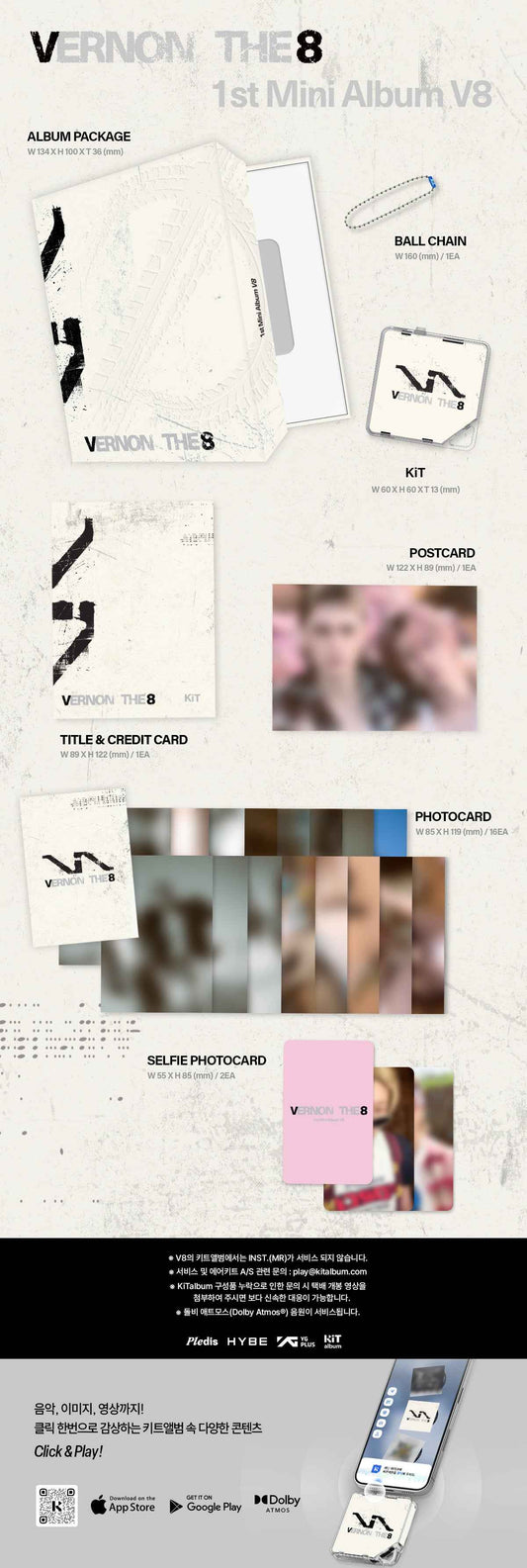 V8 (SEVENTEEN) 1ST MINI ALBUM - V8 (KIT VER.)