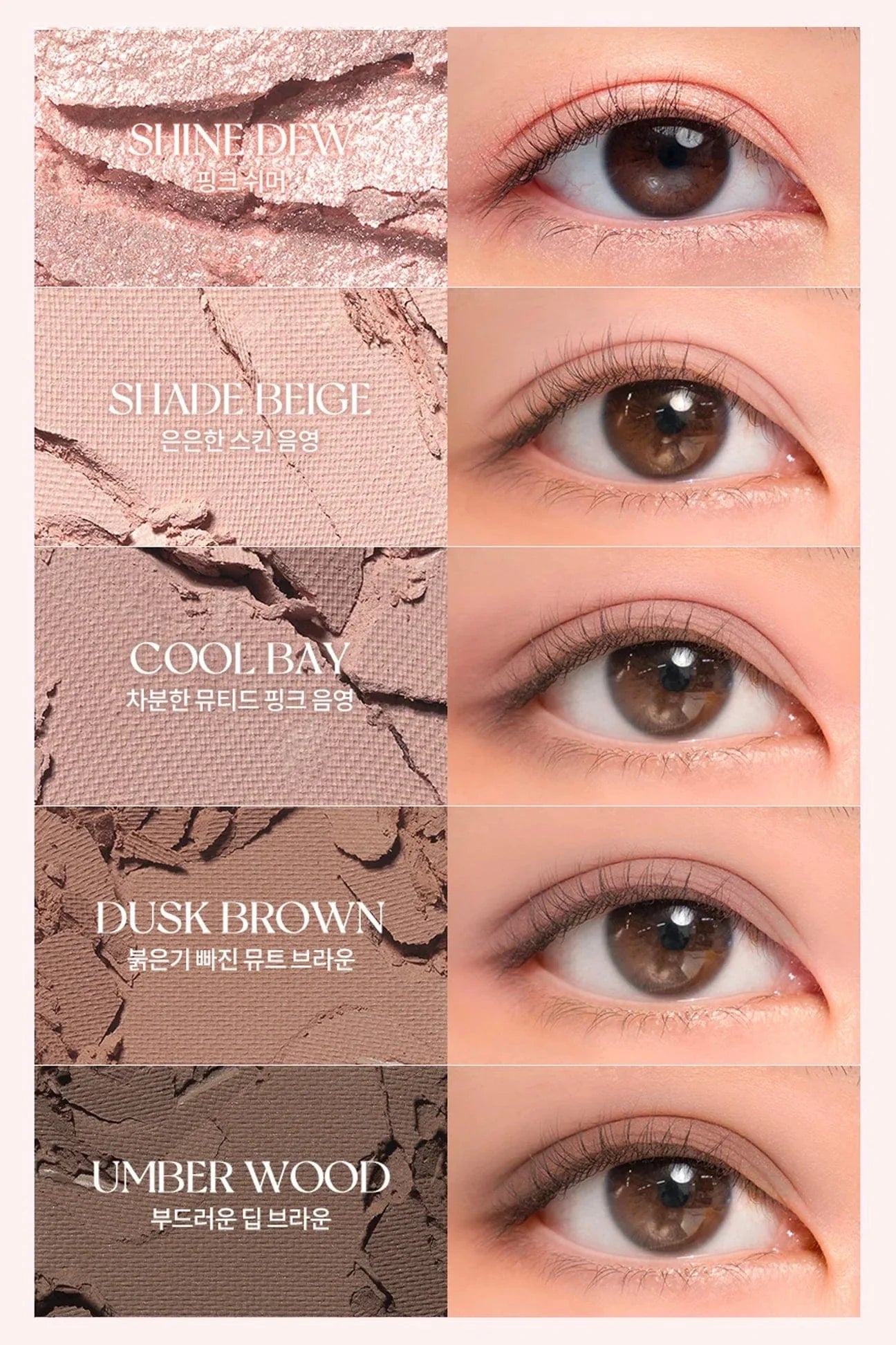 ROM&ND Better Than Palette