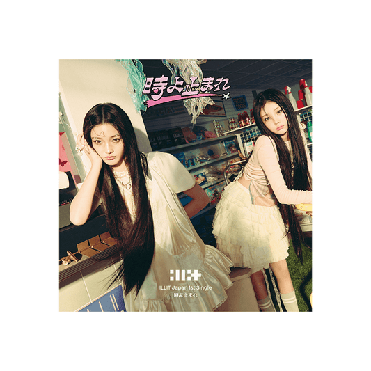 ILLIT - Japan 1st Single [時よ止まれ] (Toki Yo Tomare) (UNIT JACKET EDITION B - WONHEE, IROHA)