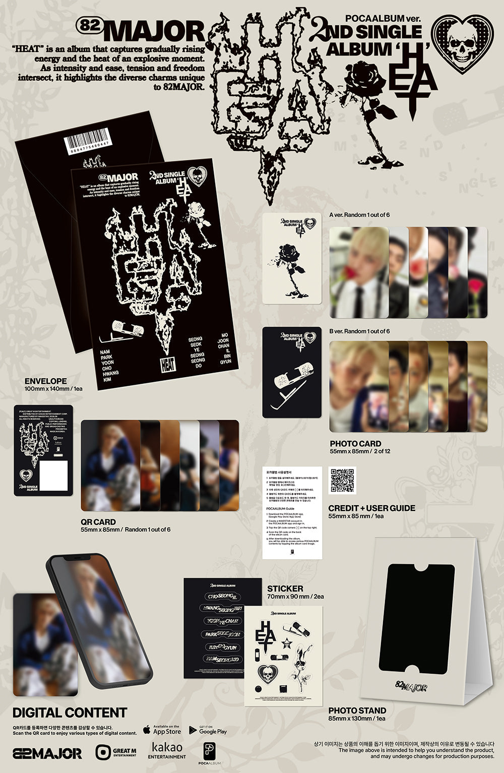 82MAJOR - HEAT [2nd Single Album - POCA Ver.] gallery image 1
