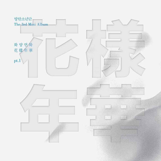 BTS - 3rd Mini Album [THE MOST BEAUTIFUL MOMENT IN LIFE] PART.1