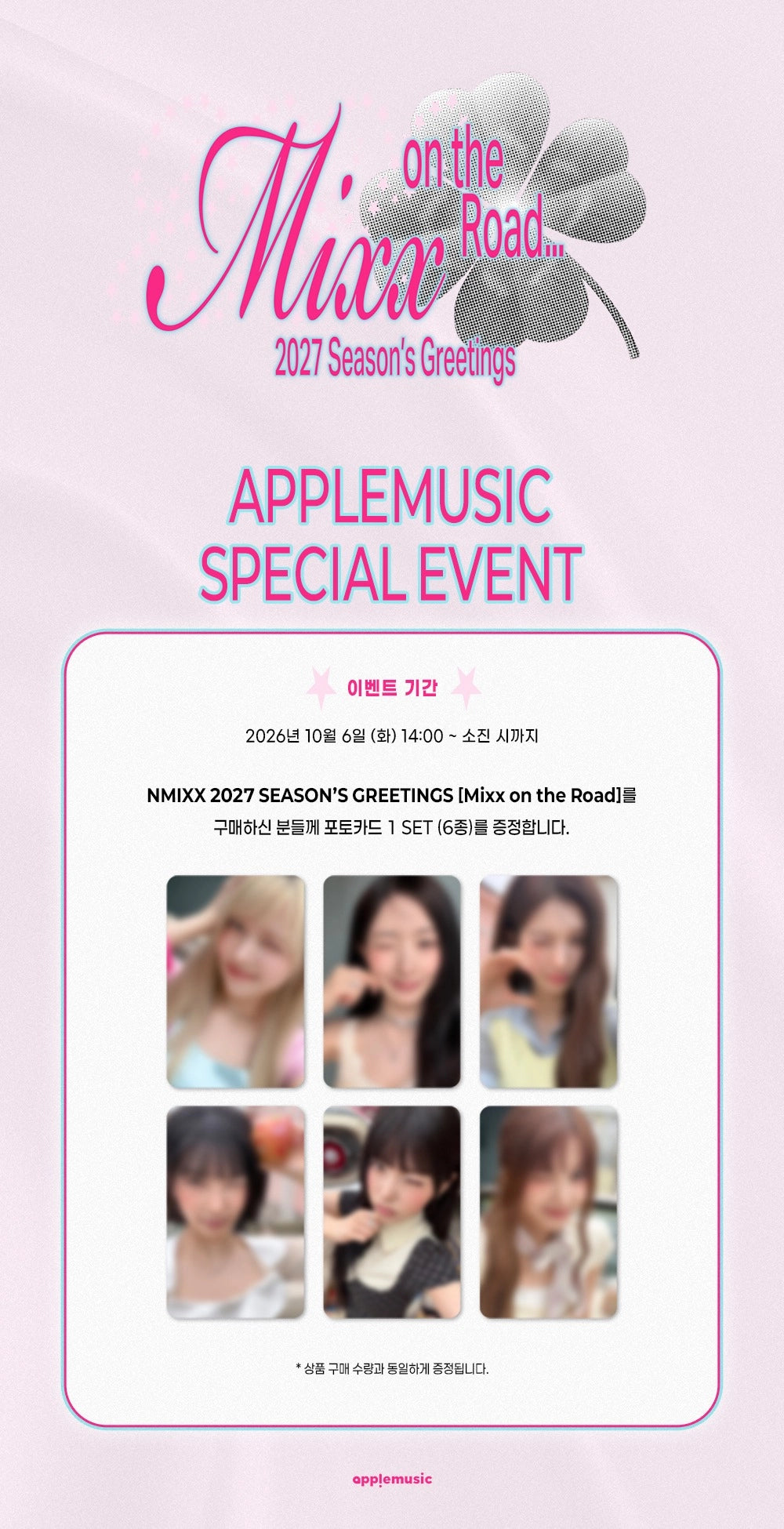 [PRE-ORDER] NMIXX - 2027 Season's Greetings [MIXX ON THE ROAD]
