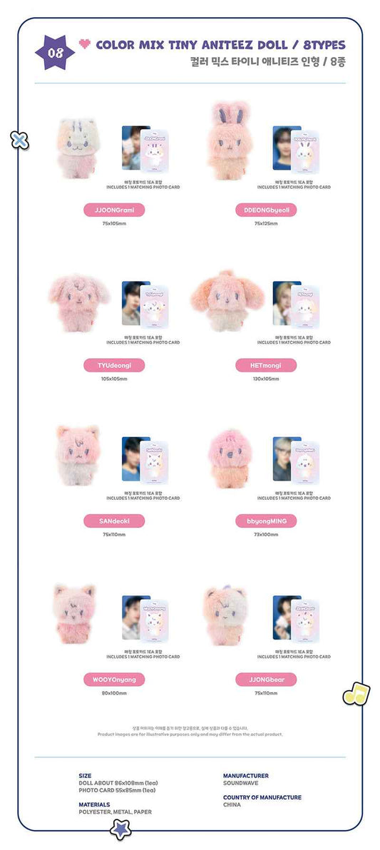 ATEEZ - ANITEEZ IN COLOR / COLOR MIX TINY ANITEEZ DOLL