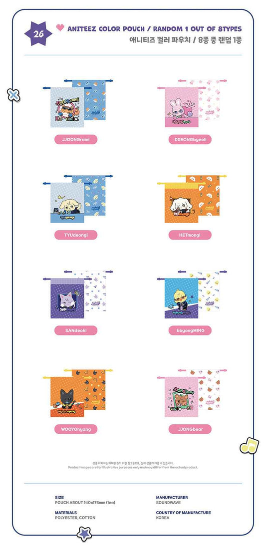 ATEEZ - ANITEEZ IN COLOR / ANITEEZ COLOR POUCH
