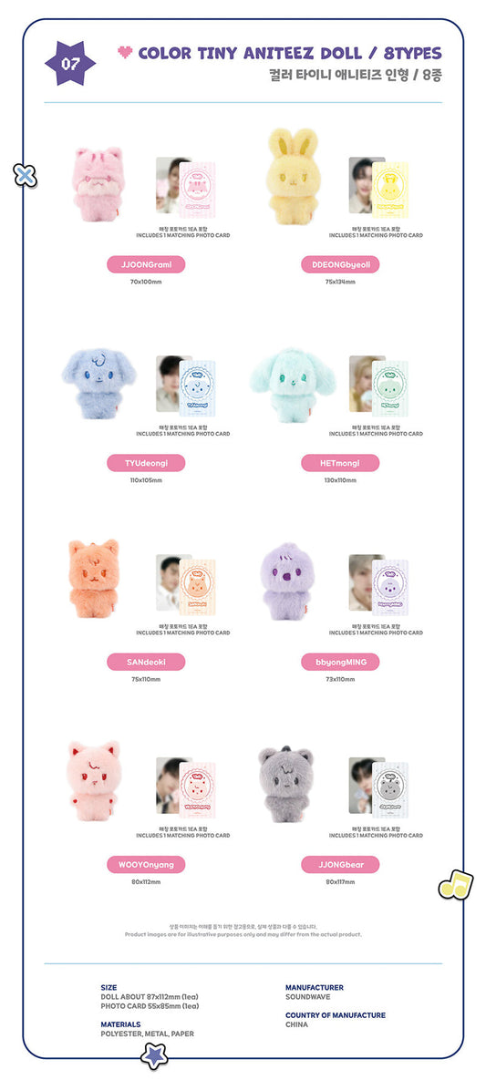 ATEEZ - ANITEEZ IN COLOR / COLOR TINY ANITEEZ DOLL