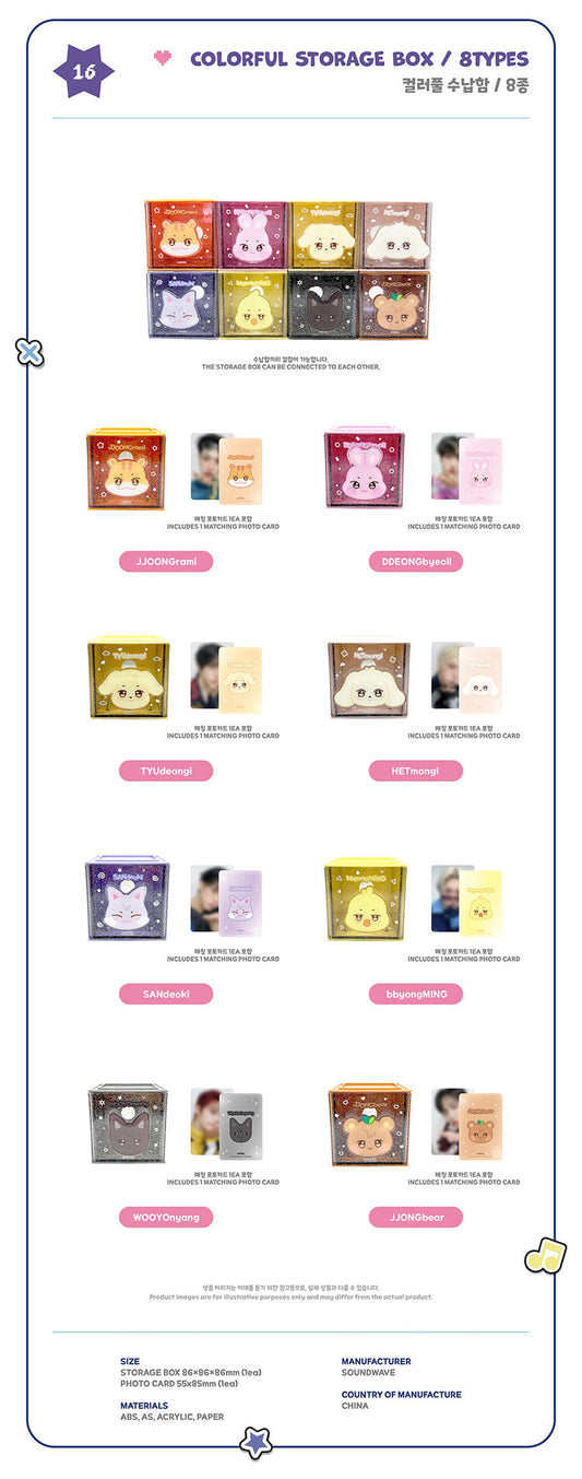 ATEEZ - ANITEEZ IN COLOR / COLORFUL STORAGE BOX