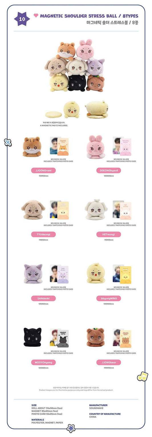 ATEEZ - ANITEEZ IN COLOR / MAGNETIC SHOULDER STRESS BALL