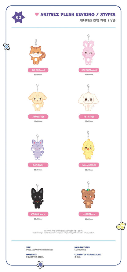 ATEEZ - ANITEEZ IN COLOR / ANITEEZ PLUSH KEYRING