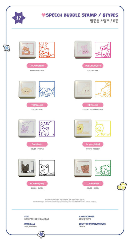 ATEEZ - ANITEEZ IN COLOR / SPEECH BUBBLE STAMP