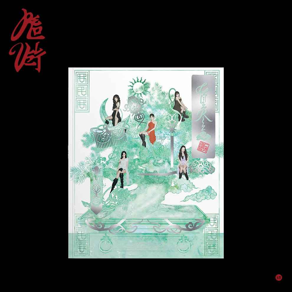 RED VELVET - 3rd Full Album [Chill Kill] (Photobook Ver.)