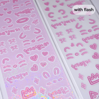 MINS STUDIOS Genius Doodle Deco Sticker