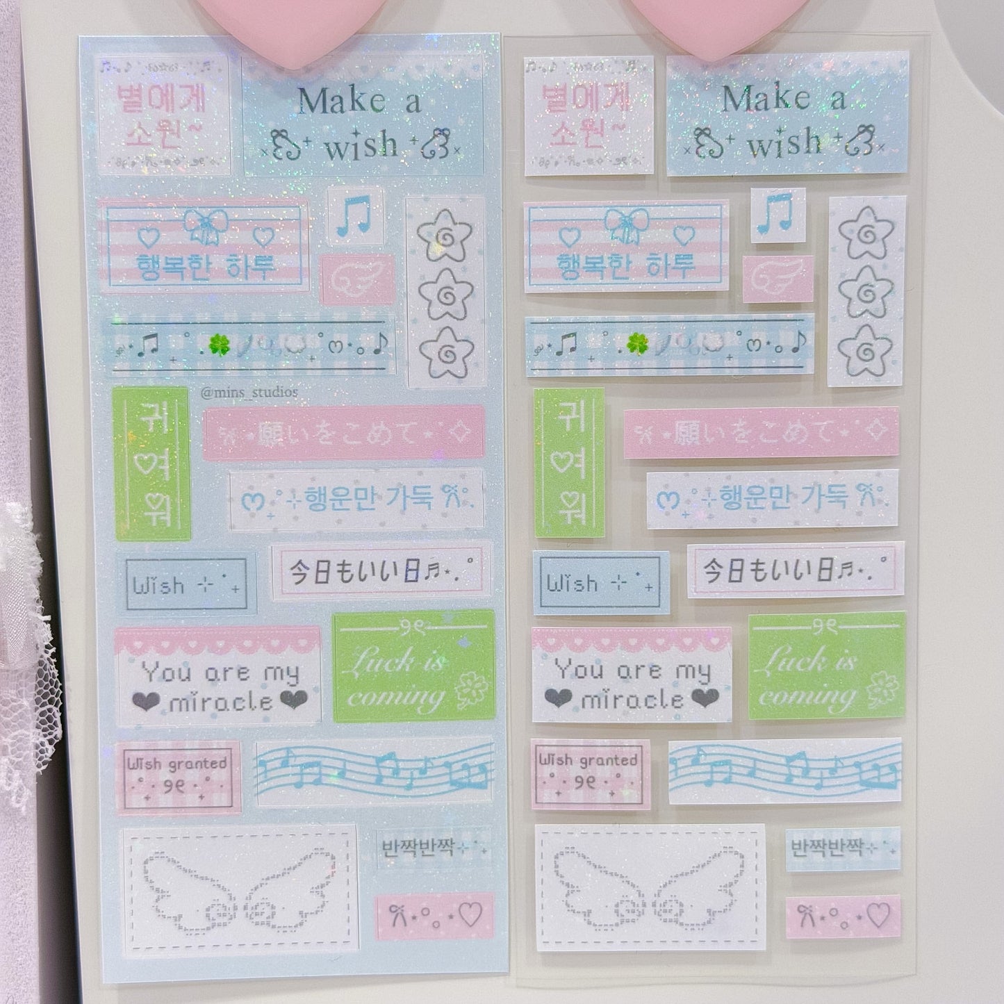 MINS STUDIOS Wishcore Mini Label Sticker