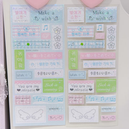 MINS STUDIOS Wishcore Mini Label Sticker