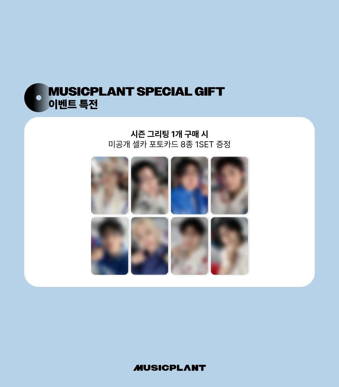 Stray Kids - 2026 SEASON'S GREETINGS [STARLIGHT SUPPER CLUB]