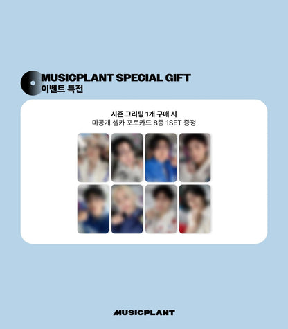 Stray Kids - 2026 SEASON'S GREETINGS [STARLIGHT SUPPER CLUB]