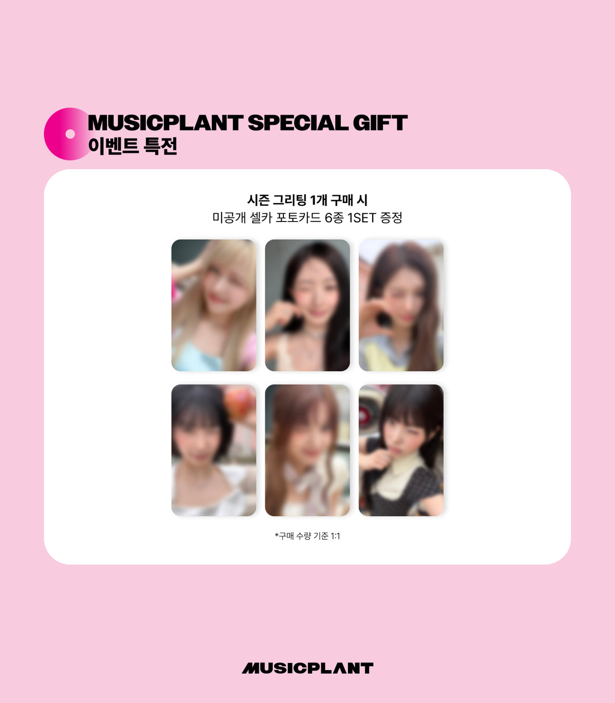 [PRE-ORDER] NMIXX - 2027 Season's Greetings [MIXX ON THE ROAD]