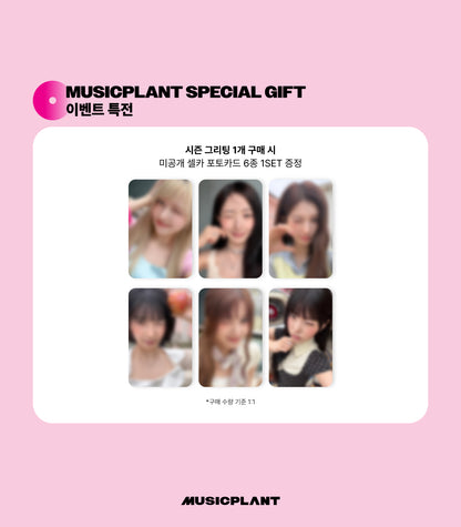 [PRE-ORDER] NMIXX - 2027 Season's Greetings [MIXX ON THE ROAD]