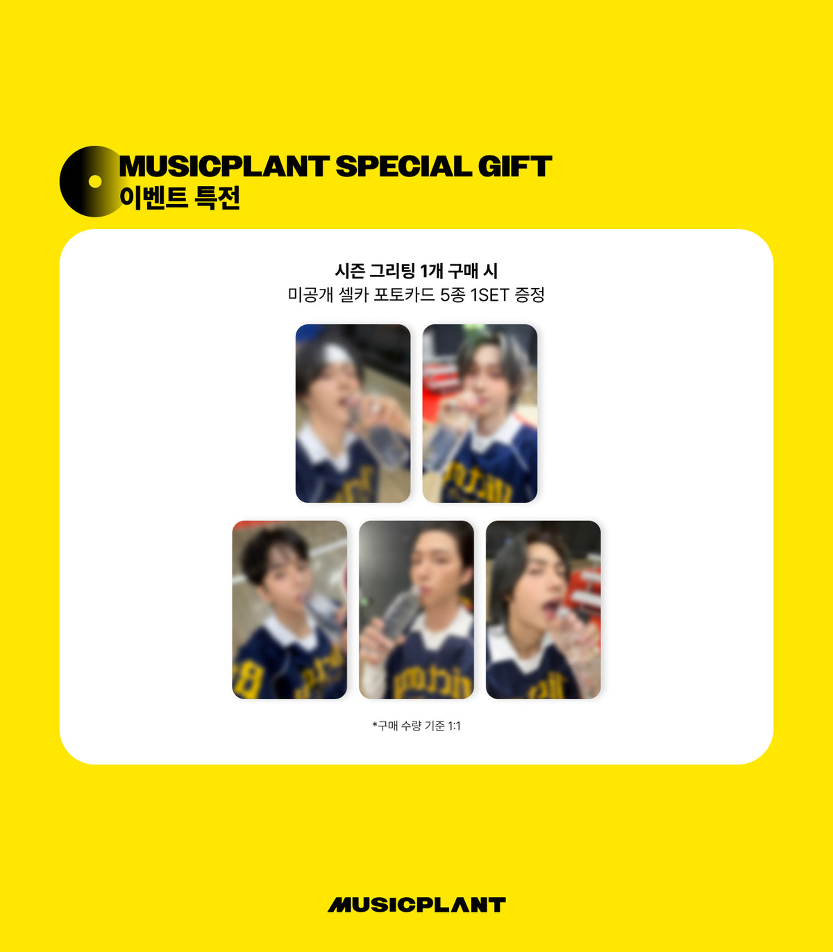 [PRE-ORDER] Xdinary Heroes - 2027 Season's Greetings [SPIKE! THE X]