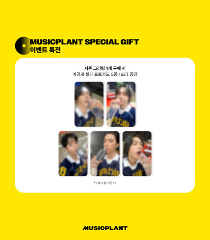 [PRE-ORDER] Xdinary Heroes - 2027 Season's Greetings [SPIKE! THE X]
