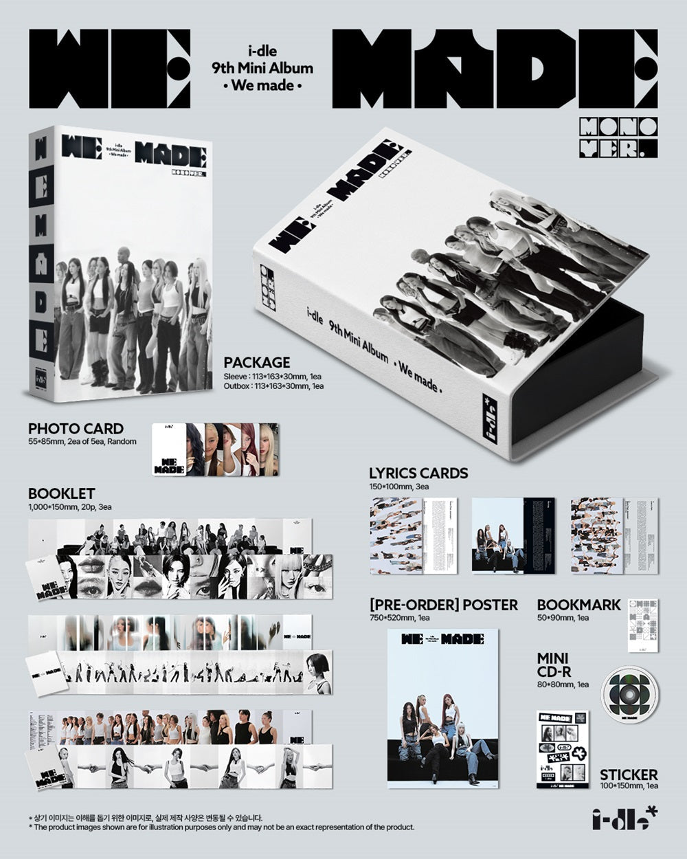 i-dle - We made (Mono ver.)