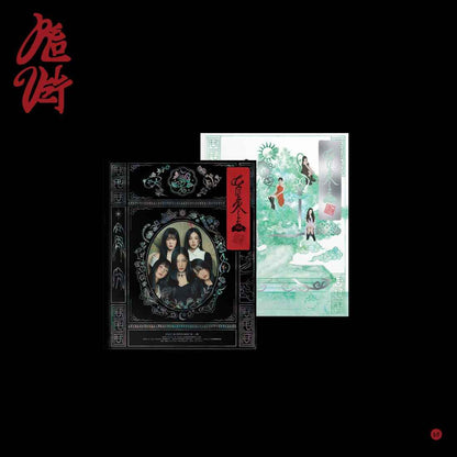 RED VELVET - 3rd Full Album [Chill Kill] (Photobook Ver.)