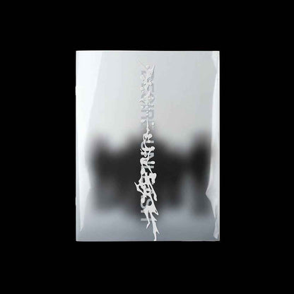 ENHYPEN - 6th Mini Album [DESIRE : UNLEASH]