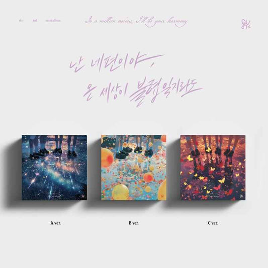 QWER - 3rd Mini Album [In a millon noises, I'll be your harmony]