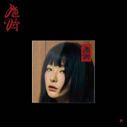 RED VELVET- 3rd Full Album [CHILL KILL] (Poster Ver.)