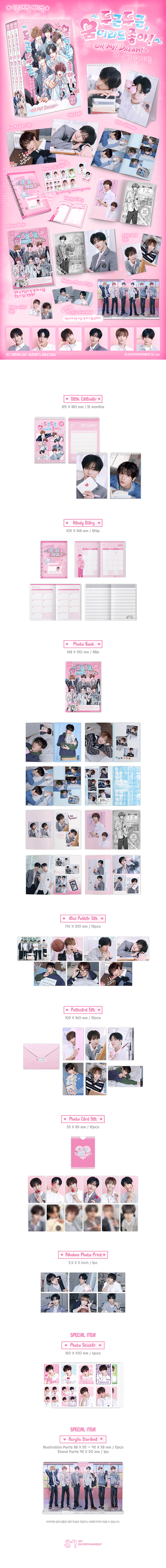 [PREORDER] NCT DREAM 2027 SEASON'S GREETINGS / WALL CALENDAR