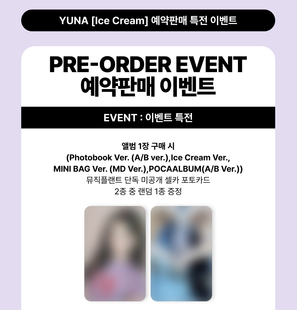 YUNA (ITZY) - [Ice Cream] POCAALBUM Ver.