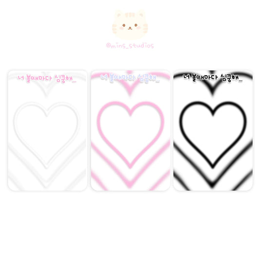 MINS STUDIOS Heart Beam Deco Frame Card
