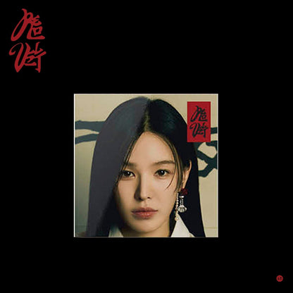 RED VELVET- 3rd Full Album [CHILL KILL] (Poster Ver.)