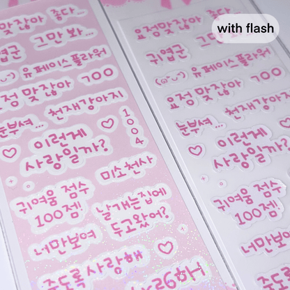 MINS STUDIOS With Love Deco Sticker