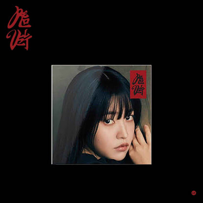 RED VELVET- 3rd Full Album [CHILL KILL] (Poster Ver.)